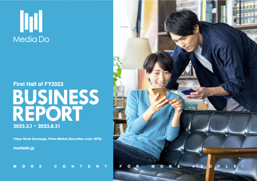 MEDIA DO Business Report FY2021/1H